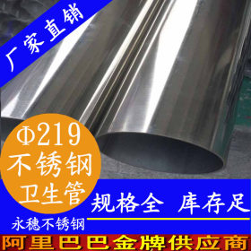 100%达国标304不锈钢焊管_现货促销焊接钢管_304不锈钢焊管生产厂