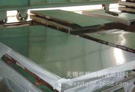 供应云南冷轧不锈钢板 310S不锈钢板 耐热不锈钢板大量现货