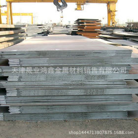 q345e钢板 厂家安钢正品规格18/20/25/30宽度2200价格 q345e钢板
