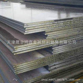 NM450高强度板&nbsp;保材质调质耐磨机械用板可切割零售 NM450耐磨板