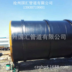三油两布防腐螺旋钢管 污水处理管道环氧煤沥青防腐钢管厂家