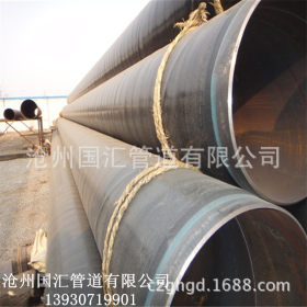 饮用水管道IPN8710防腐螺旋钢管 普通级3pe防腐钢管厂家