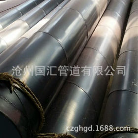 环氧煤沥青螺旋钢管厂家 IPN8710防腐钢管加工
