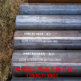 【直缝焊管】厂家推荐焊接钢管 现货Q235B大口径直缝焊管