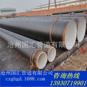 现货环氧煤沥青防腐螺旋钢管厂家 加强级3PE防腐螺旋钢管