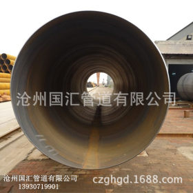 生产供应大口径螺旋钢管 Q235B国标防腐螺旋钢管厂家直销