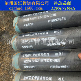 厂家供应加强级3pe防腐钢管  大口径环氧煤沥青防腐螺旋钢管厂家