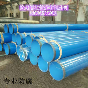 环氧煤沥青防腐螺旋钢管厂家 供应地埋普通3PE防腐钢管