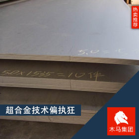 厂家供应 409L不锈钢板 量大价优规格全不锈钢板409L钢板