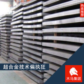 供应日本JFE-HITEN690高强度钢板规格齐全 随货附带质保书