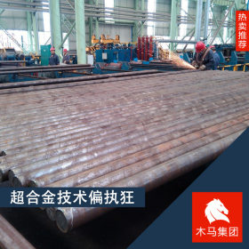 木马集团现货供应60Si2Cr弹簧钢 圆钢 可加工切割 原厂质保