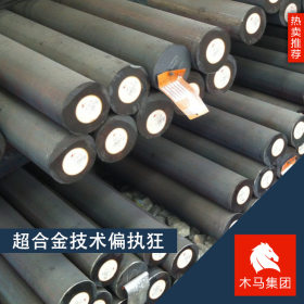 木马现货供应ML20Al冷镦钢 规格齐全 品质保证 圆钢 附质保书