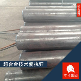 木马集团现货供应35CrMnSi圆钢 合金结构钢 规格齐全 附质保书