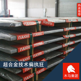 木马集团现货供应15Mo3合金板钢板多规格 附质保书