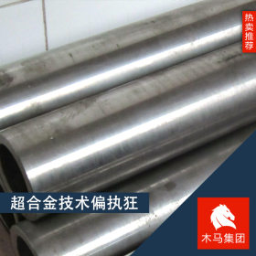 供应410不锈钢管现货 410不锈钢圆管不锈钢焊管 厂家品质保证钢管