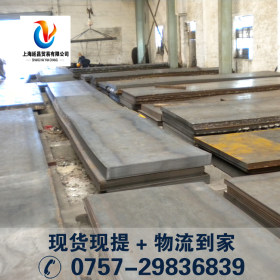 广东沙钢热轧平直板4.0*1260*6000热板Q235B热轧铁板厂家现货批发