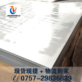 广东sphc酸洗卷板3.5*1260日照酸洗钢卷批发价厂家直销现货可加工