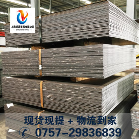 广东现货供应Q345B低合金碳素钢板鞍钢锰钢板规格齐全可切割加工