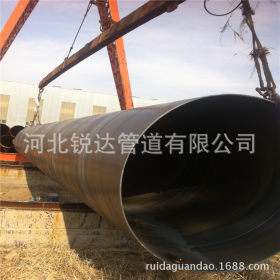 河北钢管厂家直销螺旋钢管 建筑用螺旋管 排水用防腐螺旋钢管