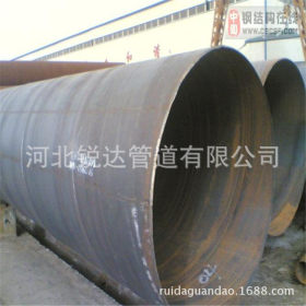 河北钢管厂家直销螺旋钢管 建筑用螺旋管 排水用防腐螺旋钢管
