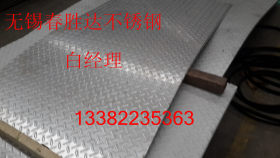 压花不锈钢板厂304 0.5mm-6.0mm不锈钢花纹板 不锈钢压花板价格