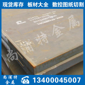 浙江供货商35crmo钢板 热轧开平板35crmo钢板化验材质