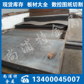 库存nm360耐磨钢板国标 化验合格NM450耐磨中厚板