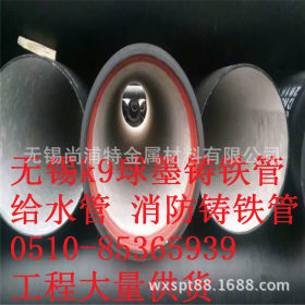 厂家供货DN150球墨铸铁管 国标测压 圣戈班 DN600承插口铸铁管