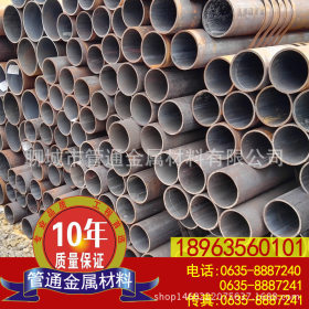 临安优质无缝管、厚壁钢管规格齐全，现货供应18963560101