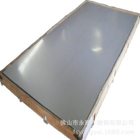 不锈钢防滑花纹板材生产厂家_现货直销304压花板、冲花板、防滑板