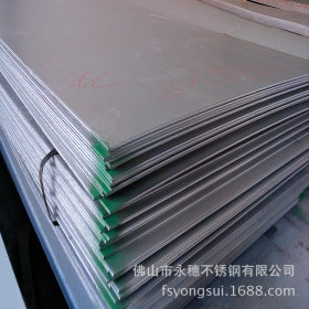 供应316L不锈钢拉丝板,316l不锈钢拉丝板,316L不锈钢拉丝板
