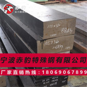 赤豹金属P20钢板精料进口预硬738模具钢热处理高质量塑料模具材料