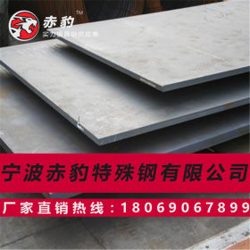 赤豹15MnVB圆钢板材冷拉原厂直发保材质可定尺切割加工非标定做