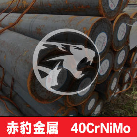 40CrNiMo圆钢合结钢板现货淬透渗碳原厂直销质保切割加工配送