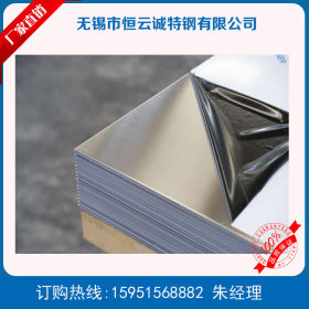 厂家生产供应 不锈钢板 304L不锈钢板 价格实惠