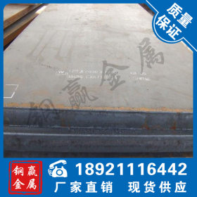 中厚板数控分条（20Cr钢板）机械用-20cr板质量保证