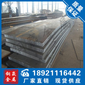 销售批Q345B锰板沙钢规格齐全-16MN中厚板/开平板价格优惠