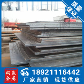 销售批Q345B锰板沙钢规格齐全-16MN中厚板/开平板价格优惠