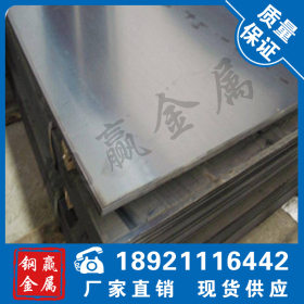 大量现货15CRMO钢板（宝钢正品）15CRMO钢板价格优惠，提供加工
