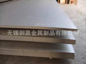 现货444不锈钢板 厂家现货定制加工尺寸443不锈钢冷轧板 价格