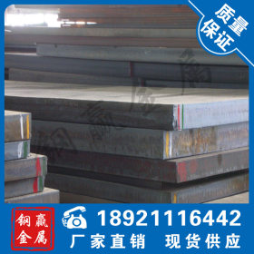 主营热轧Q460C钢板 济钢正品Q460D高强度板质保书。