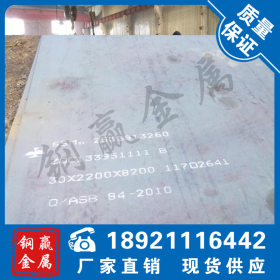 无锡压力容器板 20R规格全（可零割）15CRMOR钢板