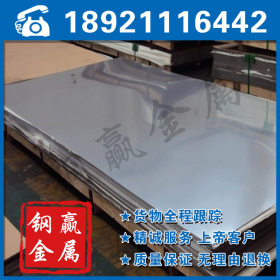 无锡厂家316TI不锈钢板（裁零）317L不锈钢板，材质保证