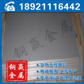 无锡304不锈钢板质保低价销售304热轧板//仓库提供加工