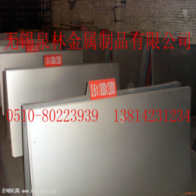 热轧310S不锈钢板厂家/无锡不锈钢板310S现货价格