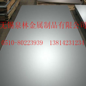 316L不锈钢板厂家/冷轧/热轧/价格低/质量有保证
