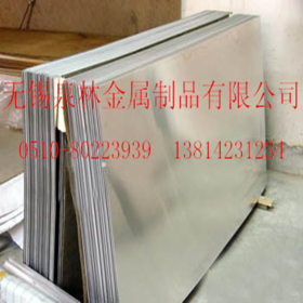 厂家供应304不锈钢板 316L不锈钢板 321不锈钢板切割零售现货