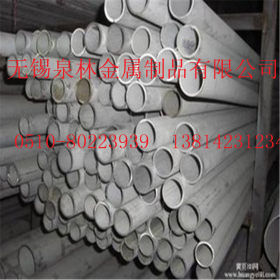 专业销售（304、316L、310s）厚壁不锈钢管 薄壁不锈钢管