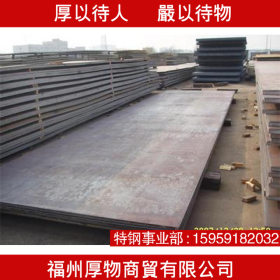 厚物NM450耐磨板高强度硬度舞钢原厂现货直销品质保证可切割定做