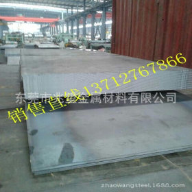 东莞供应HC420/780DP汽车钢板 HC420/780DP冷轧钢板之用途